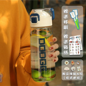 Tritan Sports Cup Plastic Tape Tea Partition Drop-Resistant Girl Mens Fitness Portable Direct Drink Scale Student Cup