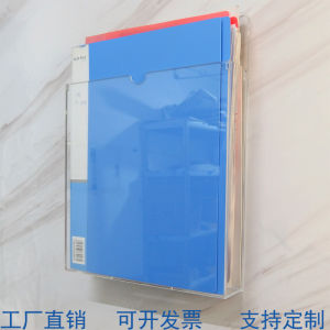 Acrylic A4 Storage Box Book Magazine Punch-Free Wall Finishing Box Factory Workshop Folder Wall Rack