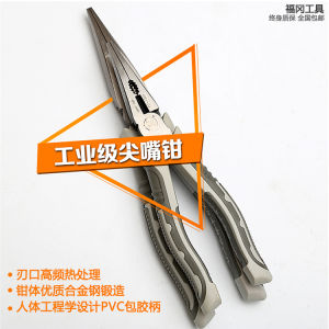 Japan Fukuoka Original Plier 6-Inch 8 Multi-Functional Import Tools German Electrician Special Pointed Pliers Complete Collection
