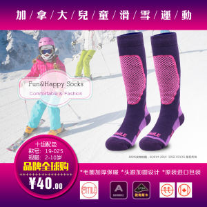 ถุงเท้าสกีสำหรับเด็ก ถุงเท้าวิ่งฤดูหนาวแบบหนา ถุงเท้ากีฬาสำหรับเด็กชายและเด็กหญิง ถุงเท้ากีฬาฤดูหนาวแบบยาว สีสันสดใส อบอุ่น ทนทาน