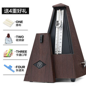 Mechanical Metronome Piano Examination Only Guitar Guzheng Erhu Violin Universal Rhythm Accurate Beat Genuine