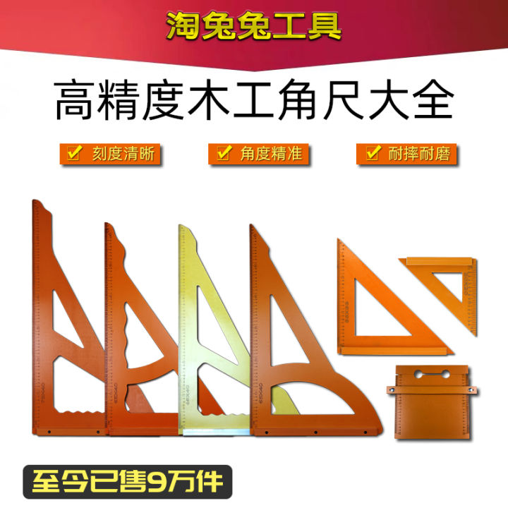 Thước Đo Góc Vuông Dày Cho Thợ Làm Việc Với Gỗ Thước Đo Góc Vuông Điện Thước Đo Góc Vuông Bằng Nhựa Thước Đo Góc Vuông Dùng Để Trang Trí Nhà Cửa