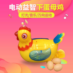 Electric Rooster And Hen Walking Toys Childrens Birthday Gifts Six One Gifts Interactive Toys for Kids under 14 Years Old