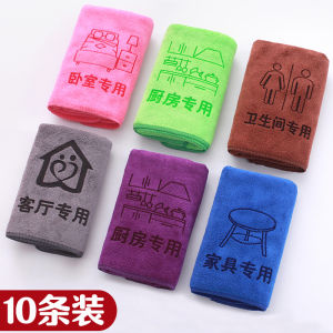 Cleaning Cloth Housekeeping Clean-Keeping Dedicated Towel Absorbent Lint-Free Household Vehicle Cleaning Floor Cleaning Table Cleaning Kitchen Household Cleaning Cloth