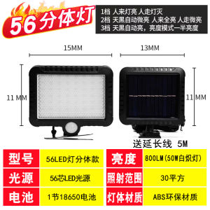 Solar Lamp Household Outdoor Super Bright Garden Lamp Rural Outdoor Waterproof Street Lamp Toilet Lamp Door Sensor Wall Lamp