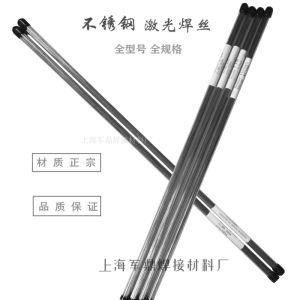 Stainless Steel Laser Welding Wire 304 316L 2209 2Cr13 0.3mm 0.4mm 0.5mm Metal Welding Wire for Hardware Tools And Spray Painting