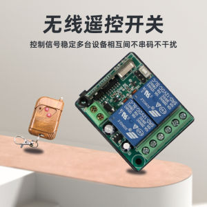 Motor Forward and Reverse 12V DC Wireless Remote Switch Controller Motor Module Motor Remote Control Car