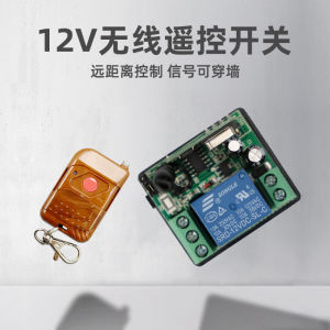 Bộ Chuyển Mạch Không Dây Thông Minh 12V DC Cho Xe Hơi Bán Buôn Công Nghiệp Nhà Máy Trung Quốc Đài Loan Trung Quốc Kê Gông