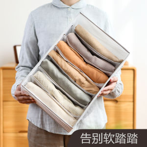 Organizing Jeans Sweater Clothes Separator Box Plastic Simple Style Bedroom Storage Box for Underwear Coat Sweater Large Capacity
