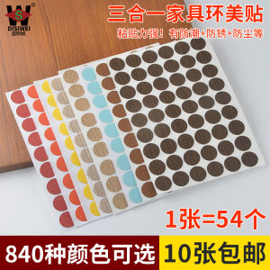 PVC Furniture Screw Hole Stickers Self-Adhesive Seal Dust-Proof Cover Stickers for Home Furniture Accessories by Guangzhou