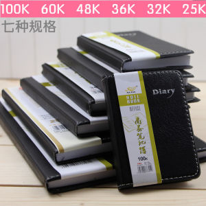 Sijia Business Notebook Notepad Diary Conference Notebook Office Supplies 18k-100k Black Leather Wholesale