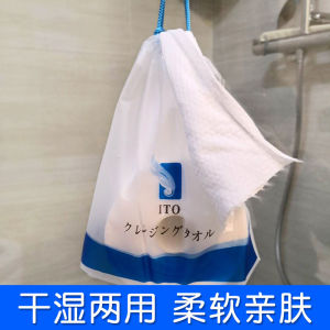 Disposable Face Washing Towels Tissue Rollito Brand Facial Cleansing Wipes Home Use Makeup Remover Soft Tissue for Face
