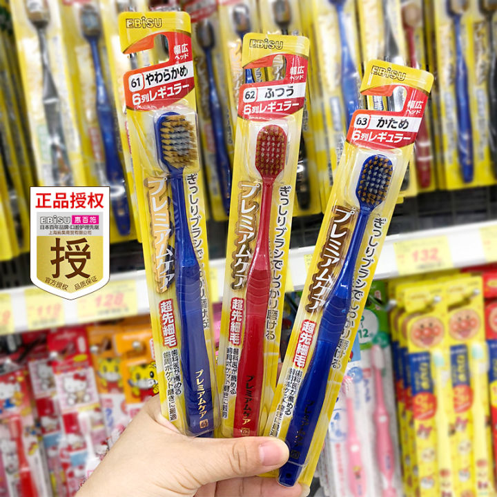 Japanese Import Ebisu EBISU Toothbrush Soft Hair Big Head Household ...