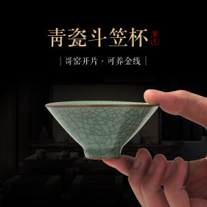 Lushan Qingbai Ceramic Gongfu Tea Cup Single Serving Tasting Cup Lid Bowl Shaped Porcelain Owner Cup Crackled Design Mini Cup
