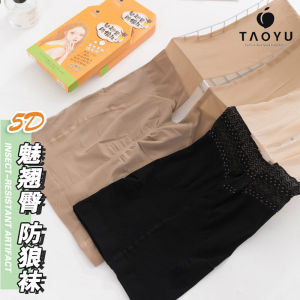 2 Double Peach Feather Genuine Goods Summer Thin Arbitrary Cut Fashion Tape Plus Size Rich Sister Summer Hip Lifting Stockings Female Snagging Resistant 251