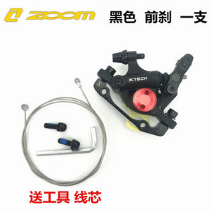 Zoom Oil Disc Brake Level Mountain Bike Line Pull Hydraulic Brake Disc Brake Folding Road Bike Brake Caliper