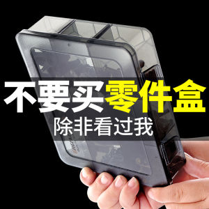 Green Forest Small Parts Box Screw Terminal Legos Tool Holder Organizer Black Plastic Storage Case for Hardware And Tools