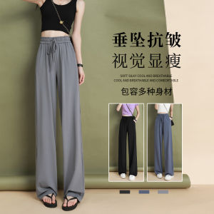 Ice Silk Wide Leg Pants Womens Summer Thin Extended Length High Waist Straight Cut Grey Sun Protection Casual Trousers