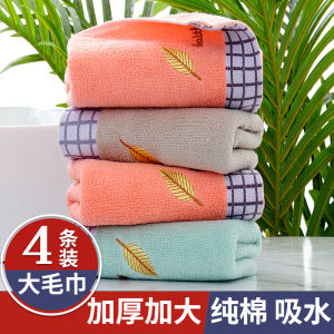 ผ้าขนหนูผ้าฝ้ายแท้ ผ้าขนหนูสำหรับล้างหน้า ผ้าขนหนูผ้าฝ้ายแท้หนา ผ้าขนหนูนุ่ม ผ้าขนหนูไม่หลุด ผ้าขนหนู 4 ชิ้น ผ้าขนหนูสำหรับใช้ในบ้าน