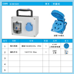 Waterproof Small Electricity Box Movable V Outdoor Two and Three Pins Construction Site Distribution Box Socket Portable Switch Distribution Box