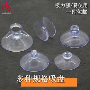 Dual-Sided Suction Slip-Resistant Bathroom Hook