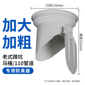 Toilet Odor Preventer 110 Pipe Deodorant Valve Anti-Odor Appliance Toilet Seal Flange Ring Anti Mosquito Anti-Odor Return Water