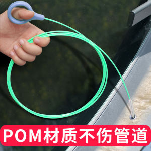 Automobile Skylights Drain Hole Drainage Facility Door Drain Dredging Gadget Fuel Tank Drain Pipe Cleaning Tool Pom