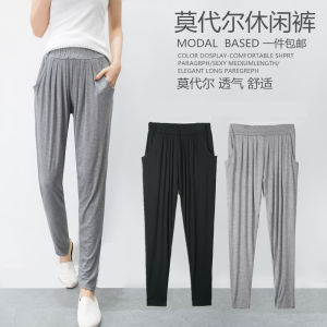 Modal เอวสูง ผู้หญิง กางเกงลำลอง ฤดูใบไม้ผลิ ฤดูร้อน พลัสไซส์ พรางหุ่น Loose Fit Long สไตล์สปอร์ต Harlan กางเกงขายาว หลากหลาย แฟชั่น