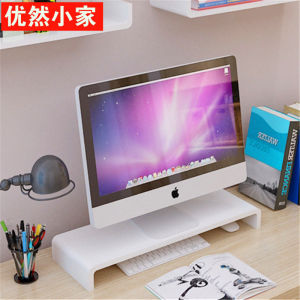 Computer Monitor Elevated Rack Keyboard Pad High Bracket Bracket Desktop Storage Rack Computer Base Holder Storage Rack