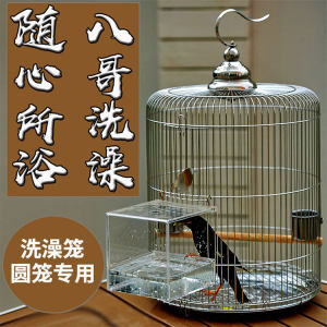 Stainless Steel New Luxury Large Bird Cage For Myna Parrots