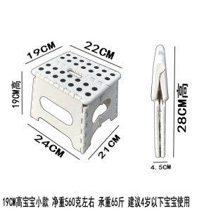 Thickened Plastic Foldable Stool Portable Household Small Bench Maza Space-Saving Children Adult Outdoor Folding Chair