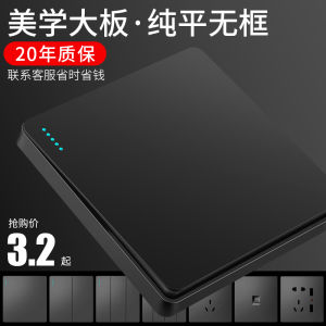 Black Switch Socket Panel for Electrician Nordic Style 5-Way Switch with 5-Hole Socket Dark Mounted 86 Type Household Use