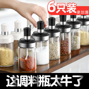 Moisture-Proof Glass Seasoning Box Home Kitchen Combination Seasoning Bottle Jar Salt Pot Storage Sugar Monosodium Glutamate Bottle Oil Pot Set