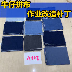 ผ้าเดนิมลายพิมพ์ดอกไม้ DIY ทำมือ ผ้าส่วนเกินจากงานฝีมือ ผ้าโพลีเอสเตอร์ ผ้าฝ้ายผสม วัสดุอื่นๆ อื่นๆ