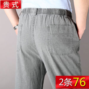 Summer Thin Cotton Linen Ice Silk Casual Pants Elastic Waist Loose Fit Dad Trousers Business Casual High Waist Straight Leg