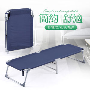 Portable Folding Canvas Bed Single Person Office Nap Rest Bed Hospital Companion Simple Design Lightweight Marching Bed