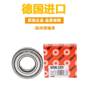 German Import High-Speed Bearing 6000 6001 6002 6003 6004 6005 6006 2rsr 2zr