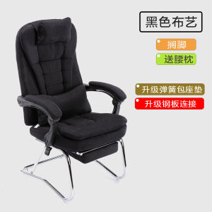 Leather Computer Chair Home Office Arch Shaped Fabric Chair Boss Chair Nap Time Reclining Chair Comfortable Seating for Long Time Sitting