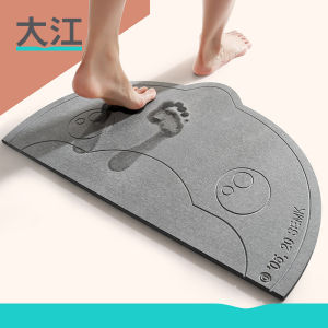 Dajiang Small Yellow Duck IP Joint-Name Floor Mat Hard Diatom Mud Absorbent Pad Home Bathroom Quick-Drying Bathroom Non-Slip Mats