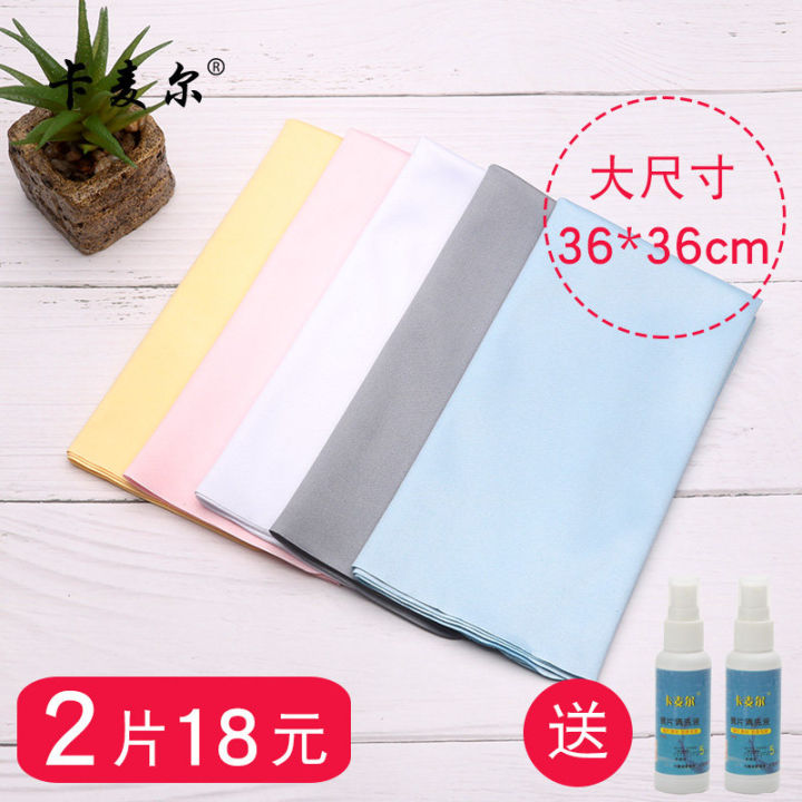 Glasses Cleaning Cloth Microfiber Cloth Glasses Cloth Large Size Lens