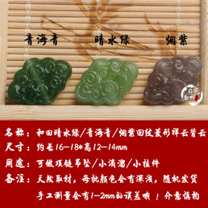 Hetian Jade Small Drip Jasper Beiyun Little Tiger Baby Lock Ruyi Calabash Pendent Rabbit Accessories Bodhi