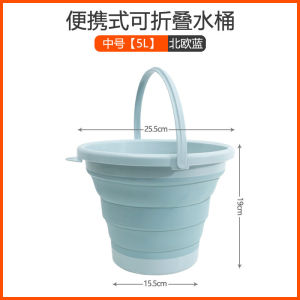 Thickened Folding Water Bucket Portable Car Travel Fishing Bucket Home Outdoor Wash Car Multi-Function Water Bucket
