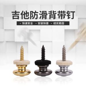Folk Guitar Strap Nail Button Electric Guitar Strap Button Metal Tail Pins of Guitar Guitar Button Piano Buckle Accessories
