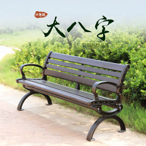 Plastic Wood Park Chair Outdoor Bench European Style Double Patchwork Community Square Scenic Area Street Commercial Street Backrest Seat