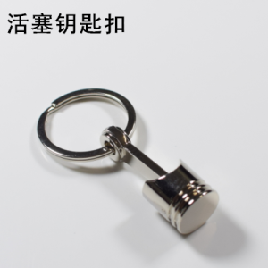 พวงกุญแจดัดแปลงพวงกุญแจเทอร์โบ hellaflush พวงกุญแจ Nos พวงกุญแจเบรกคาลิปเปอร์พวงกุญแจ