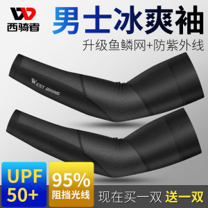 West Rider Summer Viscose Fiber Oversleeve Men Ice-Cold Oversleeves Outdoor Sports Driving Sunscreen Arm Sleeves Female Cycling Oversleeves