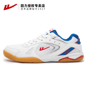 Warrior Ping Pong Shoes Mens Sports Shoes Breathable Womens Shoes Anti-slip Wear-resistant Student Professional Training Shoes Badminton Shoes