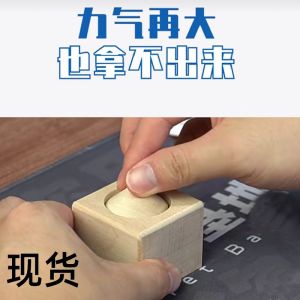 Tiktok GM Same Style Wooden Block the Rocket Wooden Puzzle Brainy Puzzle Decompression Toy
