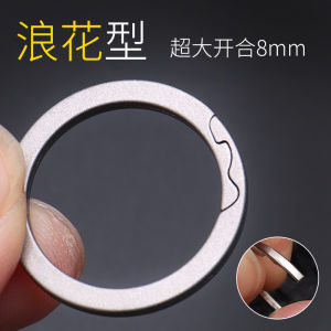 Original Titanium Alloy Key Ring Wave Flower Car Keychain Non-deformable Pure Titanium Waist Hanging Link Ring Creative Gift