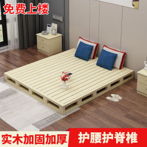 Tatami Bed Frame Board Mattress Hard Board Solid Wood Bed Double 1.8 M Deck Rib Grills Dragon Skeleton Wooden Shelf